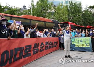 대우조선 희망버스, 경남 거제로 출발