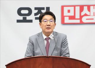 권성동, 민주유공자법 연일 비판 "특권 신분 세습법"