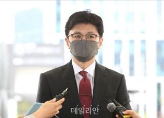 한동훈, 내일 尹대통령 독대·법무부 업무보고…광복절 특사 윤곽 나오나