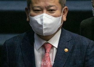 [속보] 이상민 "총경 집단행동 대단히 부적절…경찰 독립된 나라 없어"