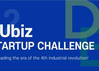 아시아 대학생 창업대회 ‘DB-SNUbiz Global Startup Challenge 2022’ 성료 