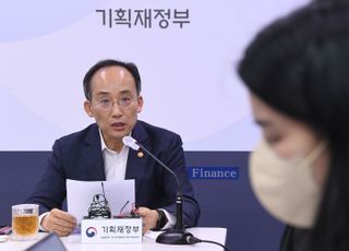 추경호 “29일 새 정부 공공기관 혁신 가이드라인 확정 발표할 것”