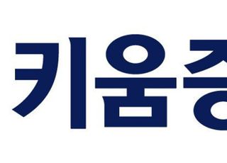 키움증권, 미술품 조각투자 플랫폼 테사와 MOU