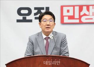 권성동 "경찰은 총을 쥔 공권력…집단행동 용납 불가"