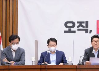 원내대책회의 주재하는 권성동 원내대표