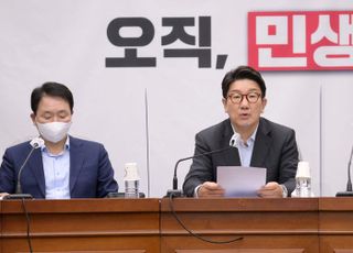 권성동 "경찰은 총 쥔 공권력...어떤 집단항명도 절대 용납 못해"