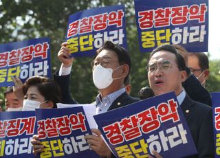 박홍근 "경찰국 신설, 행정쿠데타…尹정부가 국기 문란"