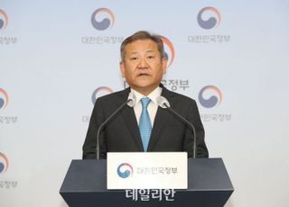 경찰 집단반발 확산에 이상민 "부회뇌동 하지 마라"