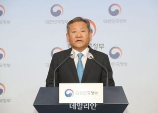 이상민 이번에는 '경찰대 개혁'…"경찰대 졸업했다고 경위 임관은 불공정"