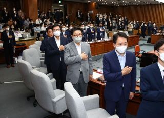 국민의힘 부울경 예산정책협의회 개최