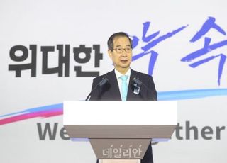 '위대한 약속' 유엔군 참전의 날 기념식에서 발언하는 한덕수