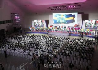 6.25 전쟁 유엔군 참전의 날 기념식