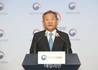 '부채 규모 66조원' 지방공공기관…방만경영 구조조정 들어간다