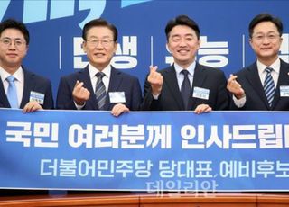 [7/28(목) 데일리안 출근길 뉴스] 민주당 전당대회 오늘 예비경선…컷오프 통과할 3인은 등