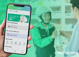 메쉬코리아, 온닥터와 협력…야간 진료 처방약 실시간 배송 시작