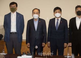 비상거시경제금융회의 참석한 윤석열 정부 경제수장들