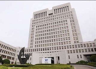 “전두환 며느리 명의 연희동 별채 압류는 정당”…대법원