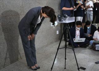 사퇴하는 배현진 국민의힘 최고위원