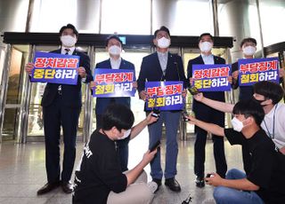 더불어민주당 행안위원들 '경찰서장회의 부당징계' 경찰청 항의 방문