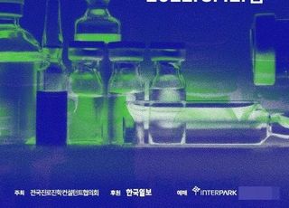 의약학계열 진로진학 설명회, 코엑스 그랜드볼룸에서 8월 12일 개최