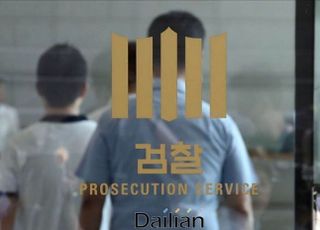 ‘대장동 개발 의혹’ 수사 속도전…검찰, 이틀째 성남시 공무원 조사