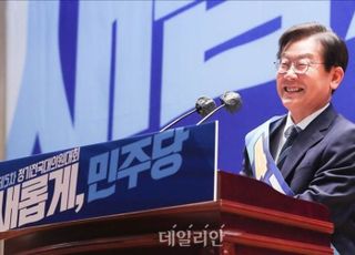 이재명, 참고인 사망에 "나와 무슨 상관"