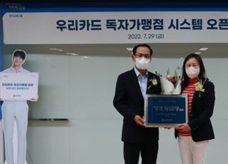 우리카드, 자체결제망 구축 1단계 완성…“가맹점 식별 시스템 확보”