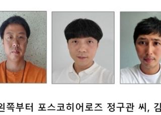 포스코청암재단, 흉기 난동범 제압한 정구관씨 등 '히어로즈' 5명 선정