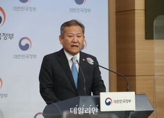 이상민, 인사 번복 사태 경무관 징계에 “경찰청 내부 일”