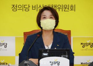 정의당, 이재명 '저소득층 발언'에 "자신의 패배 시민·언론 탓으로"