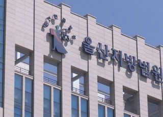 "우리 부킹한 여잔데"…여성 놓고 싸움 벌인 30대 남성들 집유