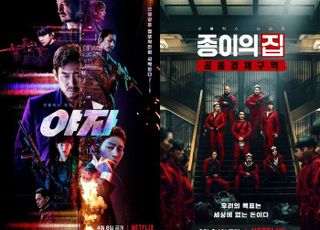 [D:방송 뷰] "한국적인 가장 세계적인 것" 강조하지만 어긋나는 넷플릭스 문법