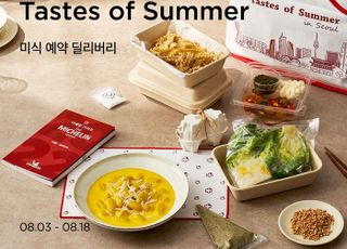 마켓컬리, 미쉐린 가이드 서울과 '여름 미식 기획전' 진행