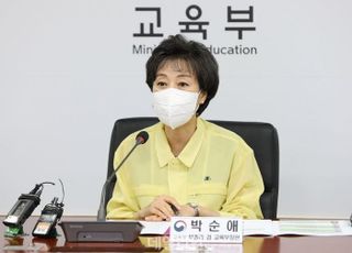 "무심코 발표한 정책, 현장 혼란" 박순애에 작심발언한 교육감들