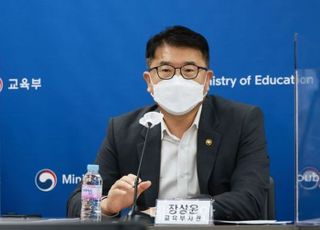 교육 차관 "만 5세 입학 정책 폐기로 보는 건 너무 앞서 나가는 것"