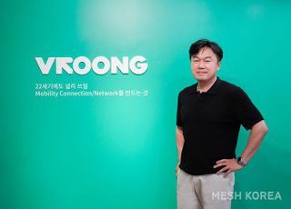 메쉬코리아, 내실성장 이끌 책임자로 최병준 COO 선임