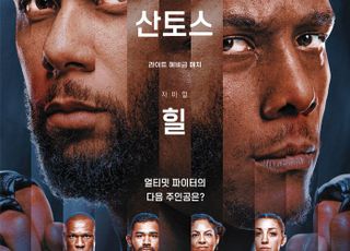 ‘누가 쓰러지나 보자’ 산토스 vs 힐 UFC 라헤 빅매치