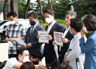 김건희 여사 논문 조사 결과 관련 국민대 항의 방문해 성명서 발표하는 민주당 교육위 의원들