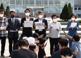 교육위 野 의원들, 국민대 항의 방문…"김건희 여사 논문 면죄부"