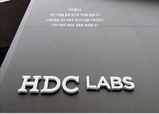 HDC랩스㈜, 쿠팡 물류센터 전문 미화관리서비스 계약 체결