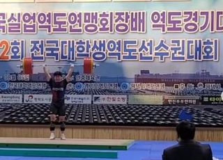 ‘181kg 번쩍’ 장연학, 역도 남자 인상 한국 신기록
