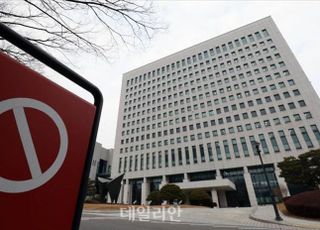 尹 정부 첫 검찰총장 인선 본격 가동…총장후보추천위 16일 개최