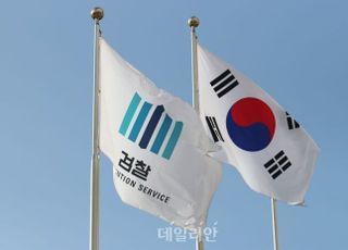 검찰, 쌍방울 수사자료 유출 혐의 수사관 구속영장