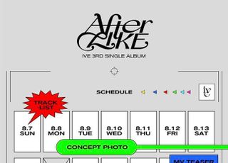 아이브, 컴백 초읽기…‘러브 다이브’ 흥행 ‘애프터 라이크’로 이어갈까
