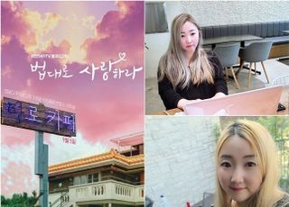'법대로 사랑하라' 9월 5일 첫 방송…원작 작가 "이승기·이세영 감사한 캐스팅"