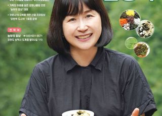 산림청, 8월 ‘이달의 임업인’에 강원 삼척 임정숙씨 선정