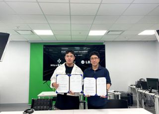 엘뱅크 ‘LBANK’ 거래소, 힐스톤 파트너스와 MOU 체결…“블록체인 비즈니스 협력”