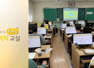 KB국민카드, 농산어촌 청소년 ‘디지털 교육’ 지원