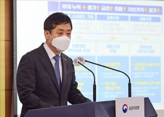 김주현 금융위원장, 대통령 업무보고 관련 사전 브리핑