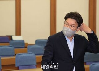 권성동 보좌관 출신, 교육부 이어 고용부 정책보좌관에 임명…'낙하산 논란'